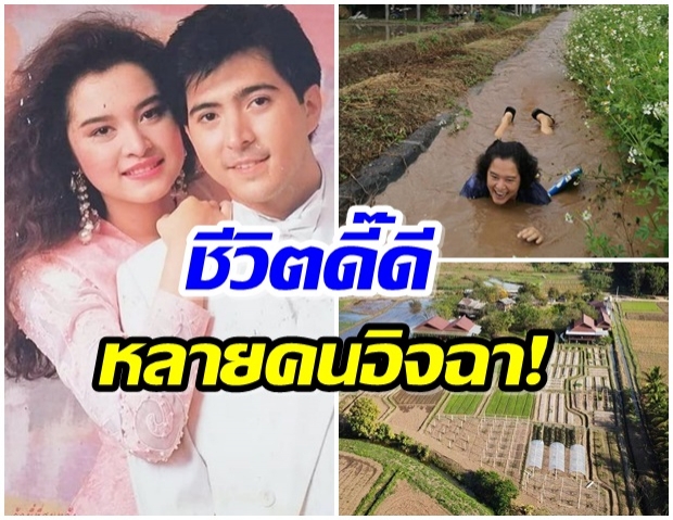 ชีวิตน่าอิจฉา เปิดบ้าน โรส วริศรา อดีตมิสเอเชีย หนีรถติดกรุงเทพ เข้าป่าปลูกผัก