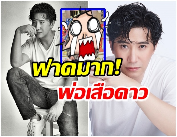 กรี๊ดเเเตก! 3 เเซ่บจัดให้ หนุ่ม กรรชัย เปลี่ยนลุคทำฮือฮาหนักมาก 