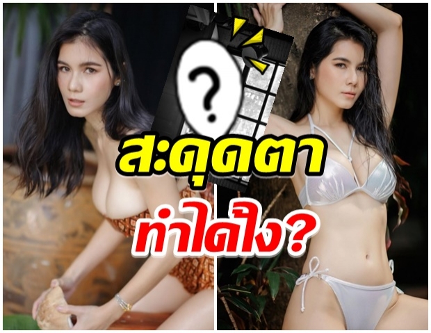 อะไรคับเนี่ย?! เเนท เกศริน ไม่เคยเเผ่ว ภาพล่าสุดทำตะลึงท่าโพสต์