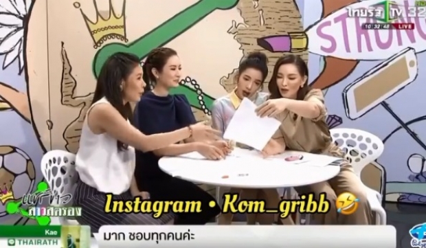 ชมคลิปในตำนาน สอนแม่แอฟ พูดคำว่า  “ผัว”  งานนี้จะเป็นยังไง