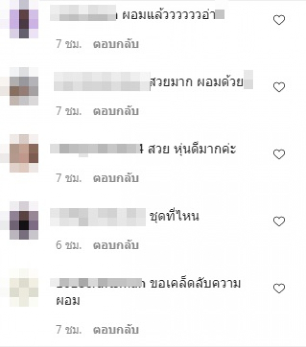 ตะลึงทั้งไอจี! นาฟ หลานสาวแพท ปัจจุบันเปลี่ยนไปมาก 