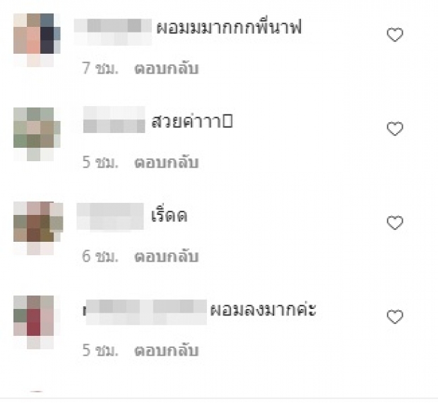 ตะลึงทั้งไอจี! นาฟ หลานสาวแพท ปัจจุบันเปลี่ยนไปมาก 