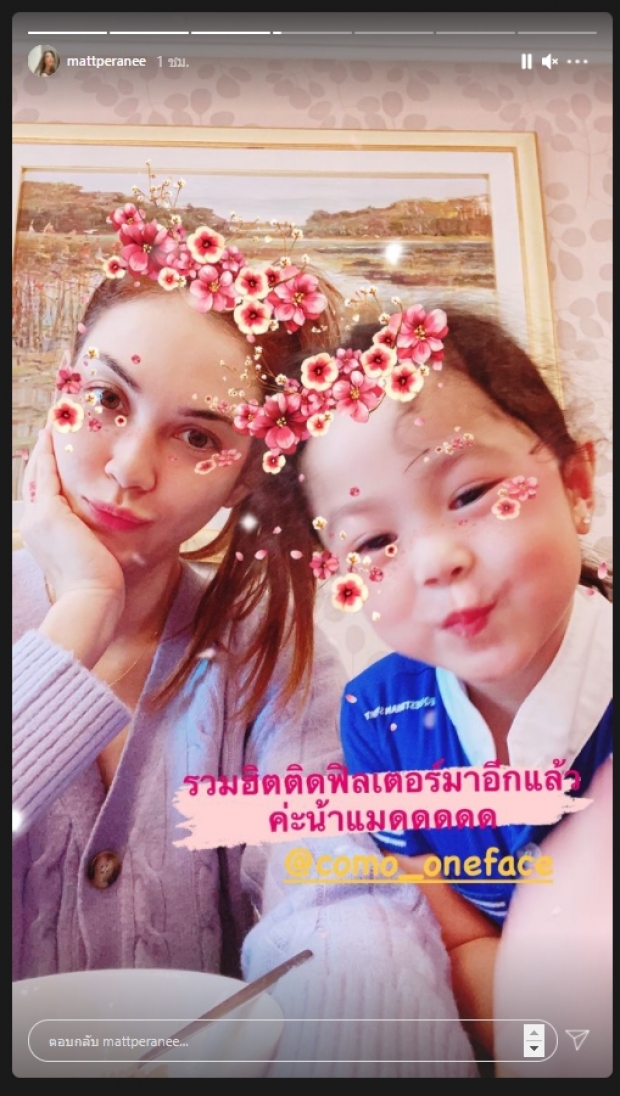 ได้ใจคนดูไปเต็มๆ แมท กับ น้องโคโม่ งานนี้ฟันธงไม่ถูกเลยใครน่ารักสุด!