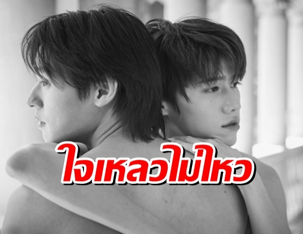 ใจเหลวไม่ไหว บิ้วกิ้นพีพี กับแฟนชั่นสุดฟินเนื้อแนบเนื้อ ไฟลุกสุดๆ