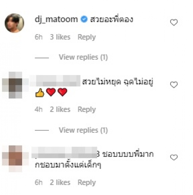 เผ็ดม้ามแตก! ดาราสาว แหวกเต้าเร้าใจ ที่สุดของวงการเซ็กซี่