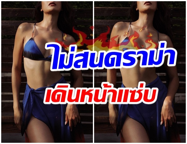 นางเอกดัง เมินดราม่า! ขอเดินหน้าเเซ่บ-ปล่อยรูปส่งตรงจากลอสแอนเจลิส