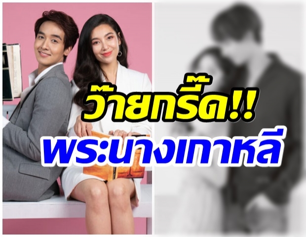 ฟินกระจาย! เบลล่า กองทัพ พีค ควงคู่ถ่ายเเบบความน่ารักทะลุจอ