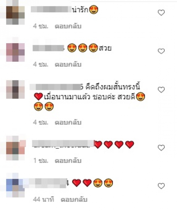 ขยี้ตารัวๆ! นุสบา ไม่อ่อนโยน โชว์แซ่บในชุดว่ายน้ำวัย 48