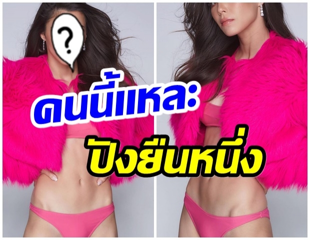 OMG! เปิดวาร์ป ราณี อราณี คนนี้เเหละตัวเต็งชิงมงMUT