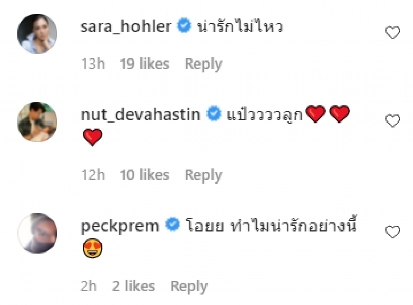 ทะเล้นมาก! น้องเดมี่ เปลี่ยนไปเเล้ว ล่าสุดทำไมหน้าเป็นเเบบนี้