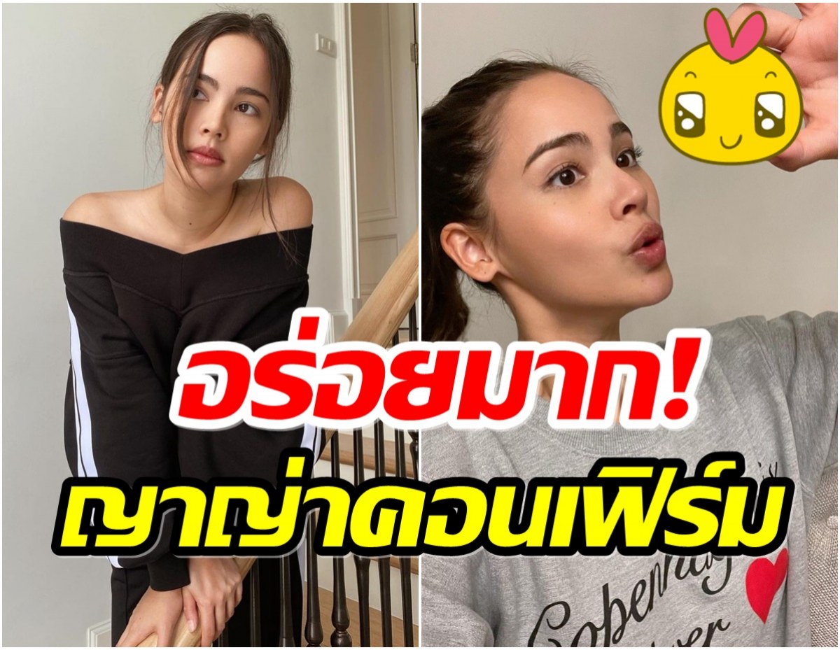  ขนมชนิดนี้เตรียมราคาพุ่ง หลังญาญ่า อุรัสยา บอกว่าอร่อยมาก! 