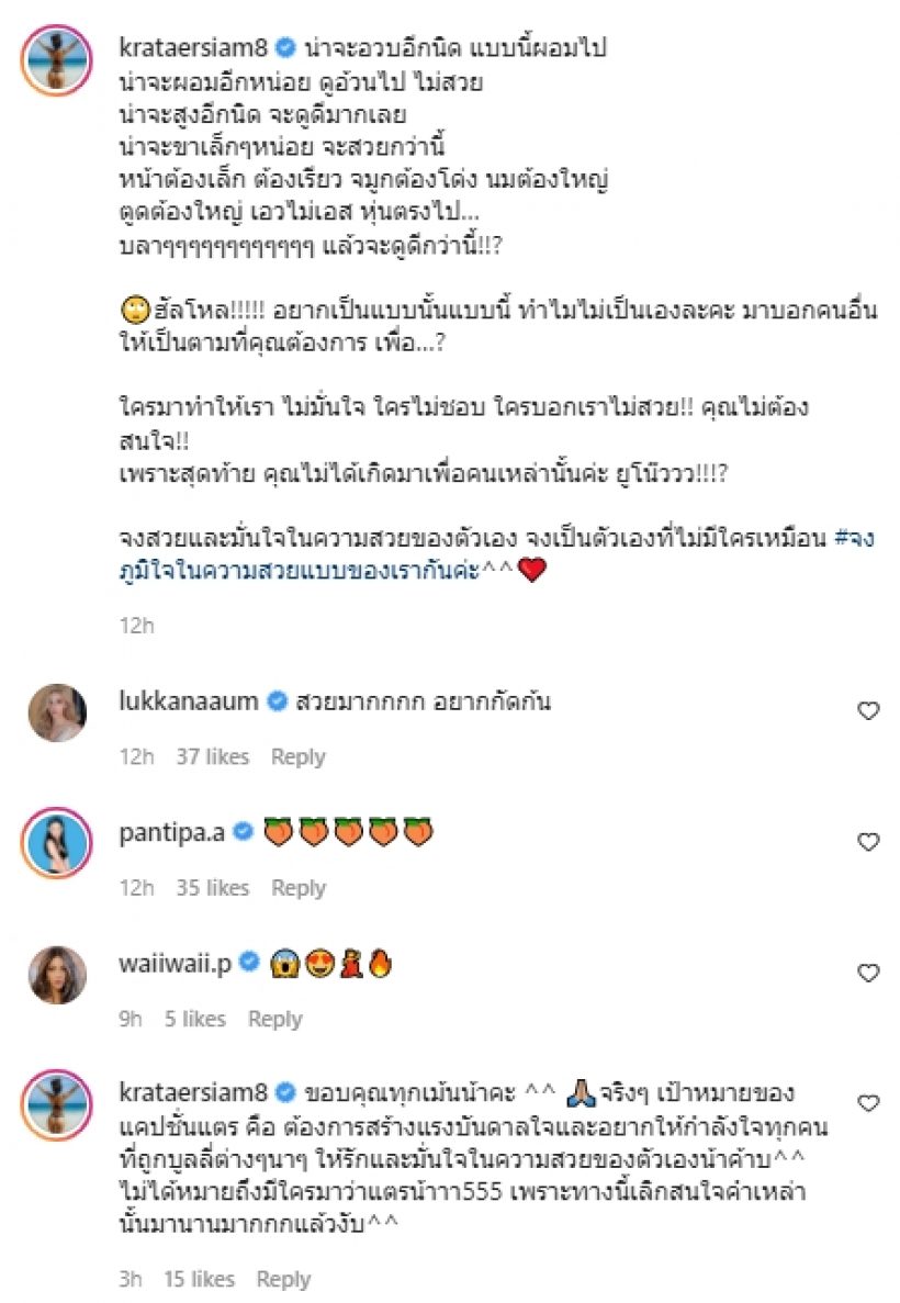 ก้นพีชสุดเฟิร์ม! นักร้องสาวอวดหุ่นล่าสุด เป๊ะอะไรเบอร์นั้น