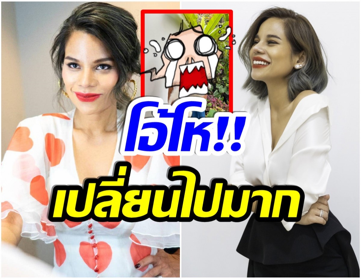 ชาวเน็ตตะลึงทั้งไอจี! หลังเห็นภาพล่าสุดของ โอปอล์ ปาณิสรา