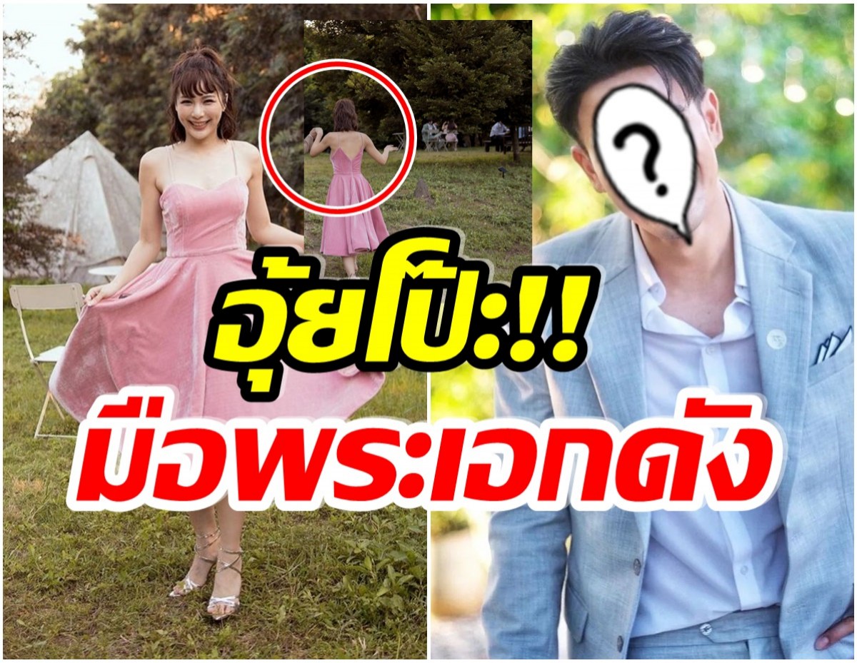 สงสัยกันทั้งไอจี! จันจิ จูงมือใคร เเต่ที่เเน่ๆไม่ใช่มือหวานใจอย่าง มาริโอ้