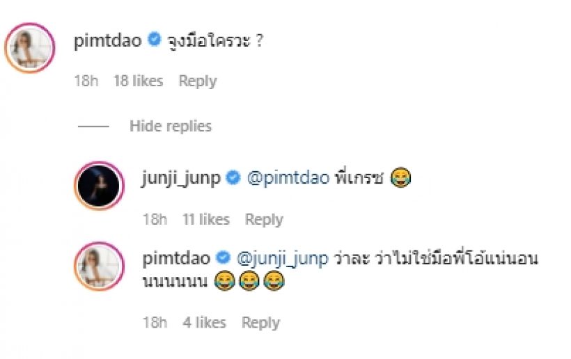 สงสัยกันทั้งไอจี! จันจิ จูงมือใคร เเต่ที่เเน่ๆไม่ใช่มือหวานใจอย่าง มาริโอ้