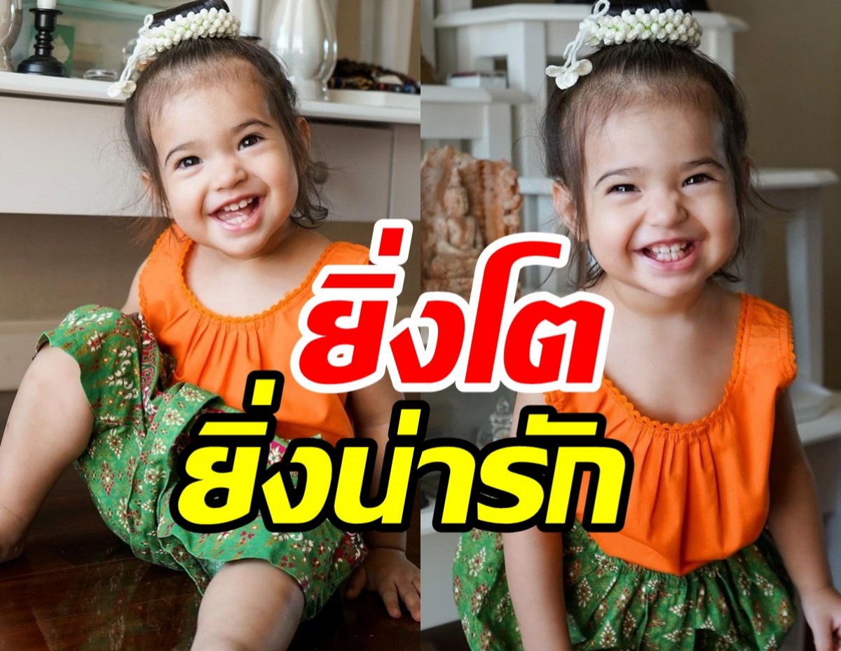 น่าร๊ากก!น้องวาเลนติน่า ลูกสาว เอสกันตพงศ์ แต่งชุดไทยวันสงกรานต์