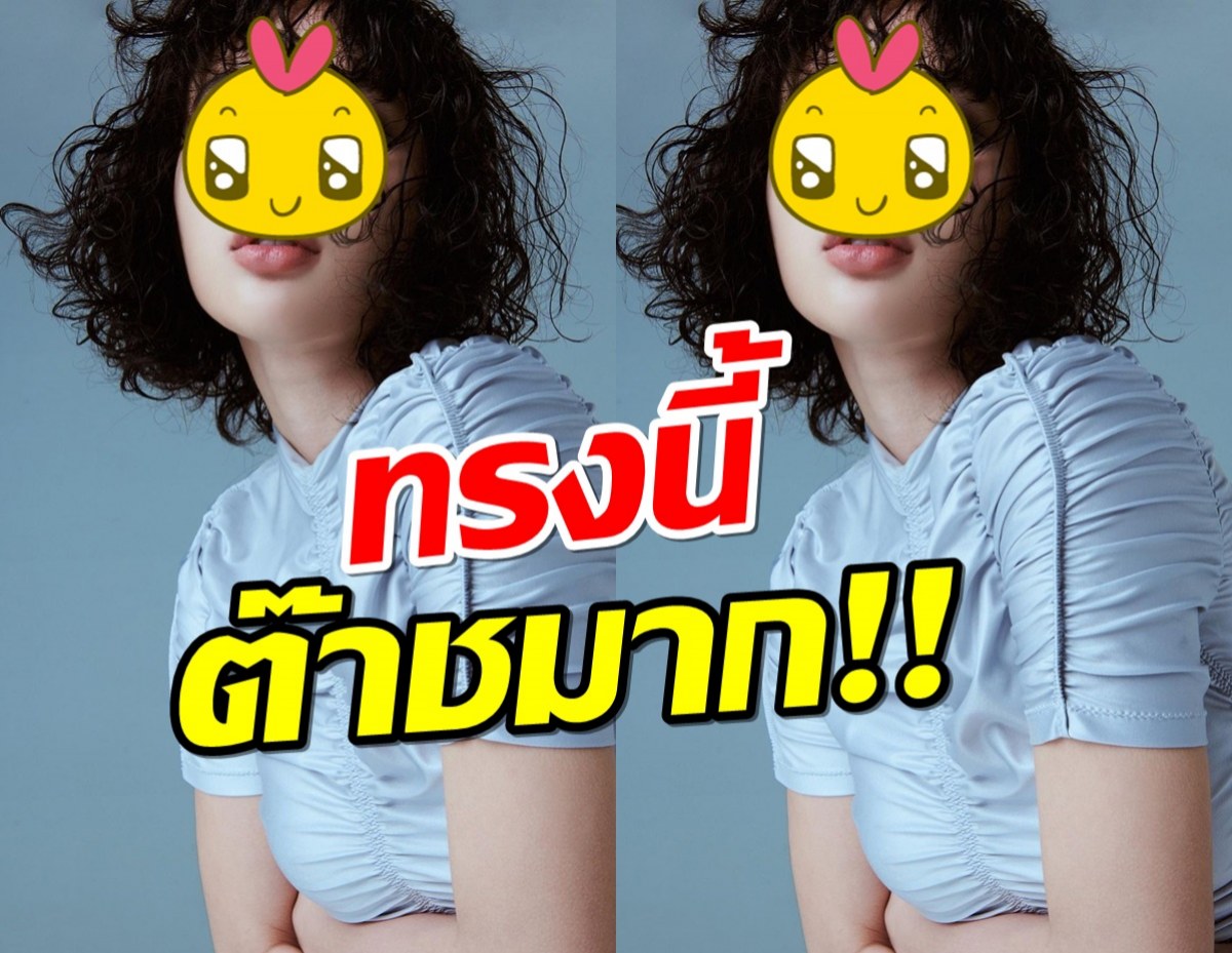 นางเอกคนนี้พิสูจน์แล้ว ว่าคนสวยทำผมหยิกยังสวย!