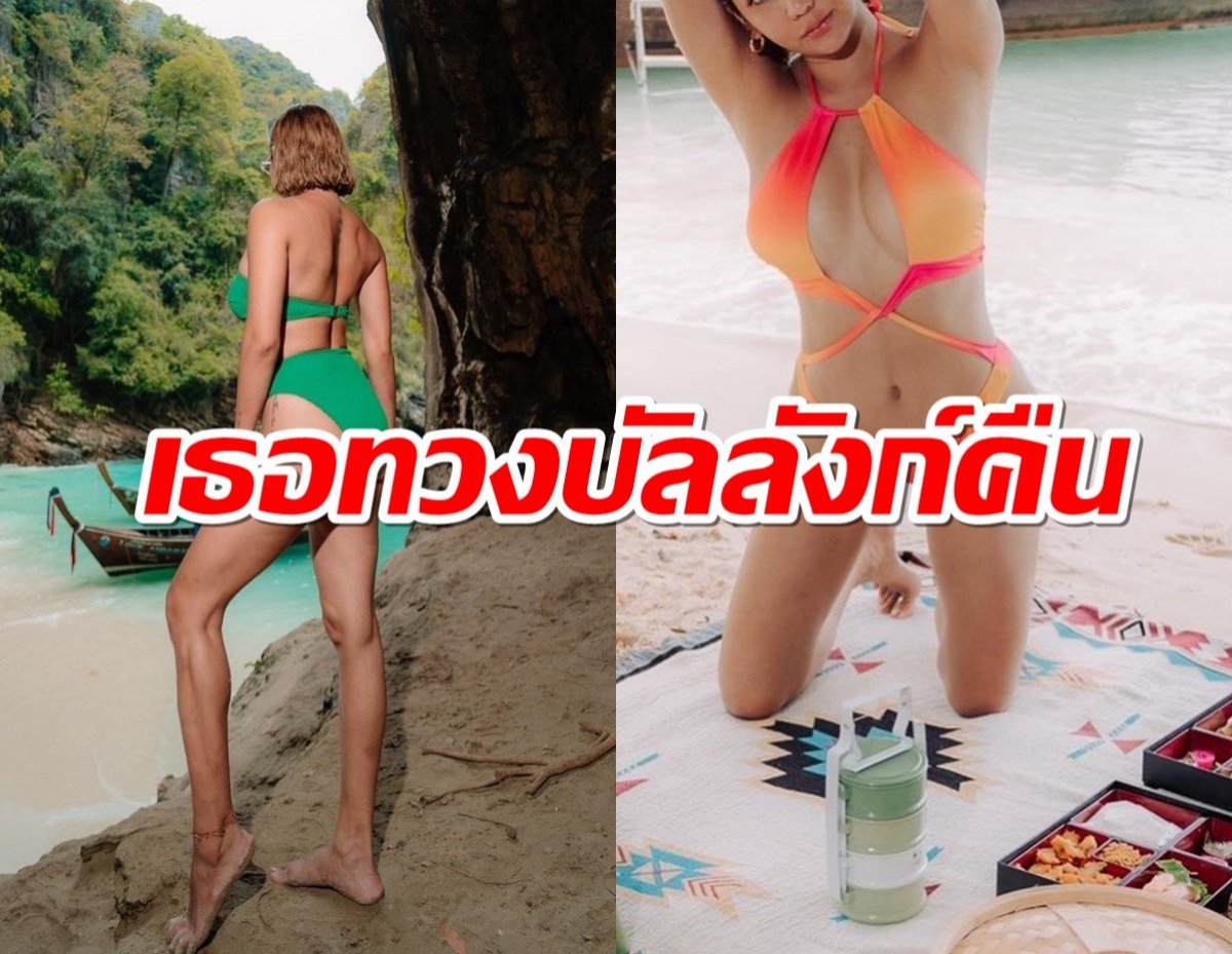 แซ่บจะวูบ!สาวฮ็อตสายแซ่บ! นุ่งบิกินีเผ็ชเลือดสาด