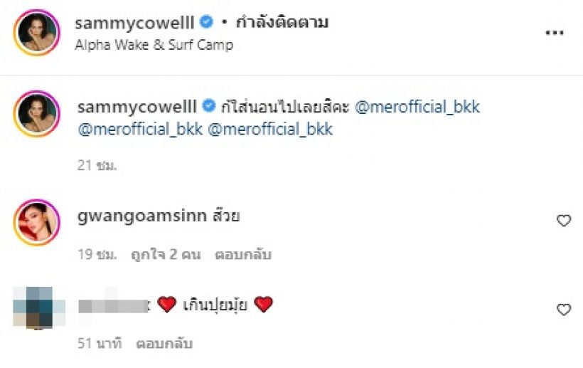 นางเอกสลัดลุคหวาน โชว์ซีนแซ่บ โอ้โหไม่เคยทำให้ผิดหวังเลยจริงๆ