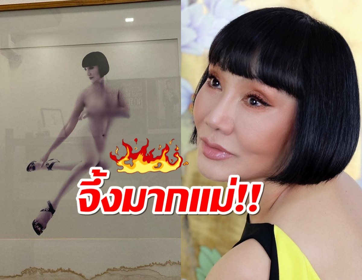 ต๊าชตาค้าง! ‘ม้า อรนภา’อวดรูปสะบึ้มแซ่บทุกตารางนิ้ว!