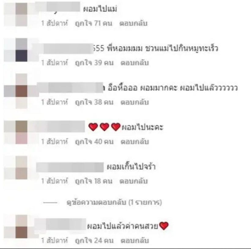 เจนี่ โพสต์คลิปโชว์เอวบางเฉียบ เเต่ชาวเน็ตเป็นห่วงหวั่นผอมเกินไป