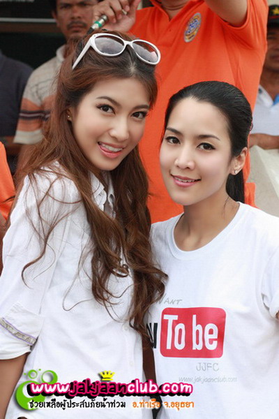 จั๊กจั่น อคัมย์สิริ ช่วยเหลือผู้ประสบภัยน้ำท่วม @ อยุธยา