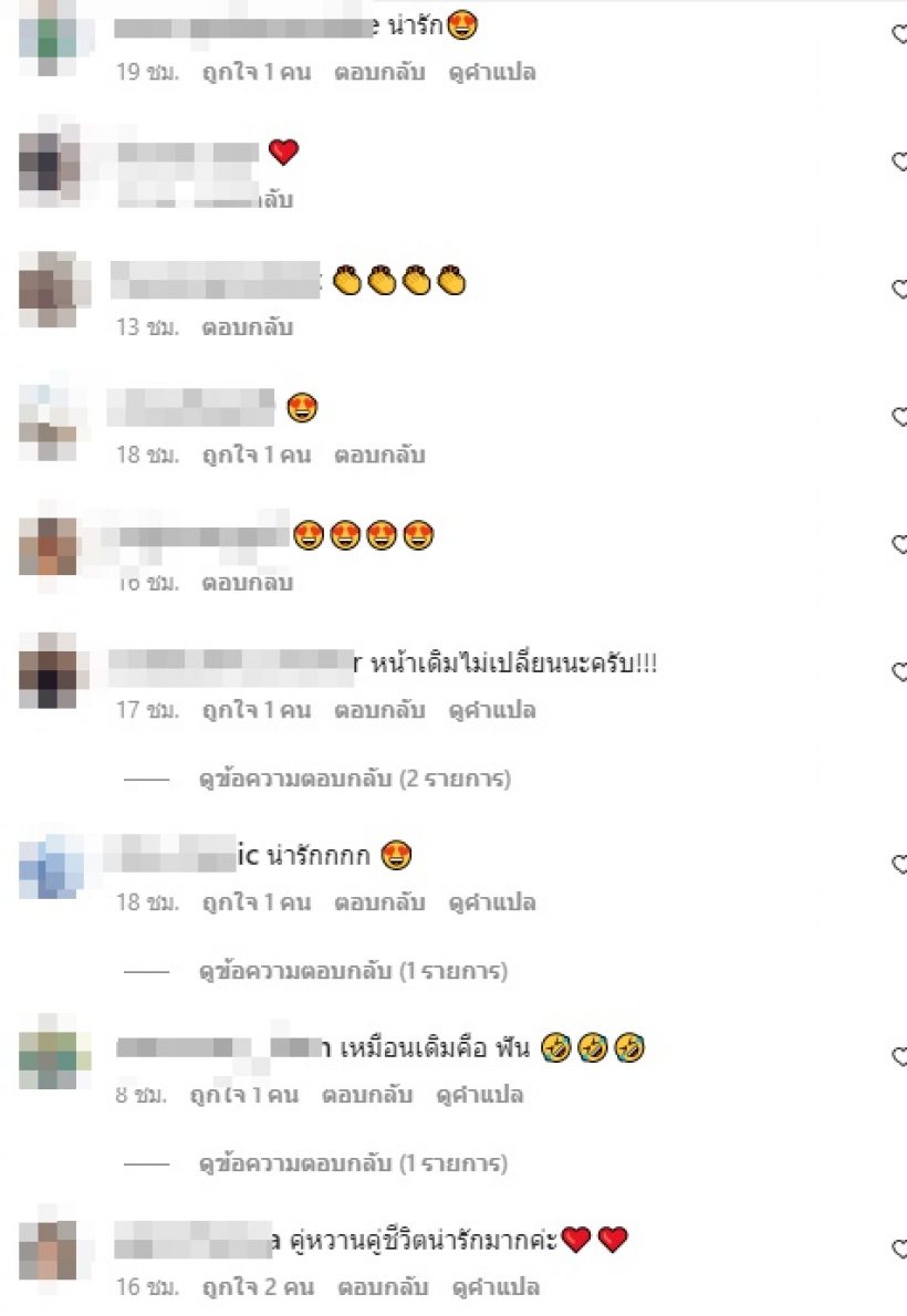  ชาวเน็ตฮือฮาภาพในอดีต 16 ปีที่แล้ว ฟลุค-แอปเปิ้ล หน้าแบบนี้?