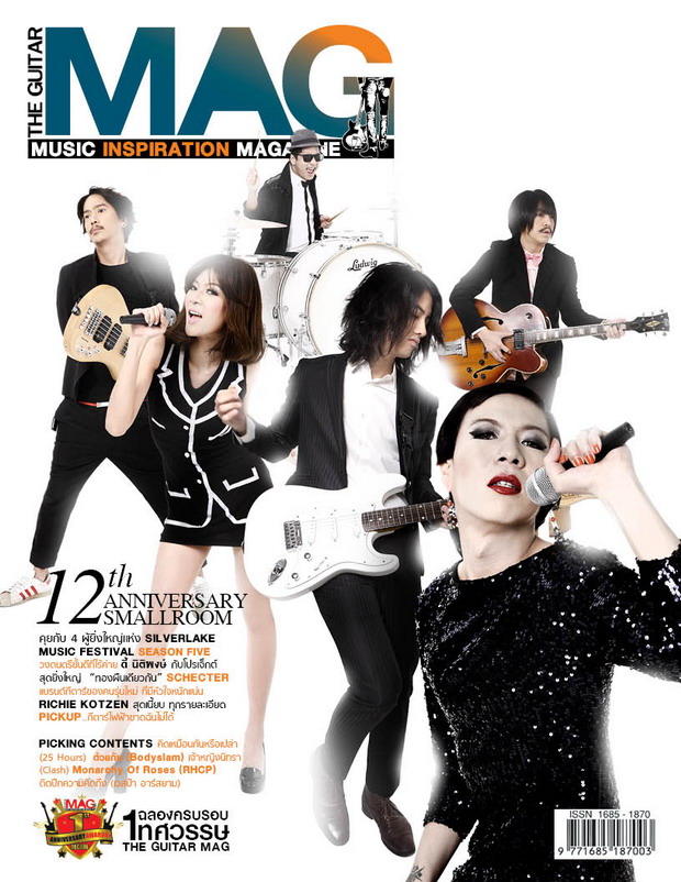 THE GUITAR MAG NO.454