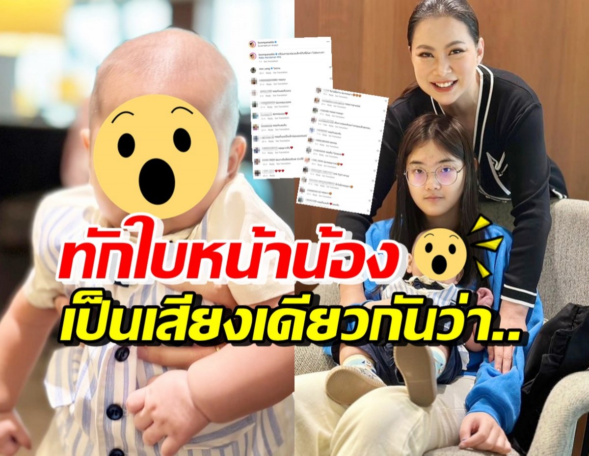 ส่องทริปน้องอเล็กเที่ยวฮ่องกง แต่หลุดโฟกัสทุกคนทักเรื่องใบหน้า