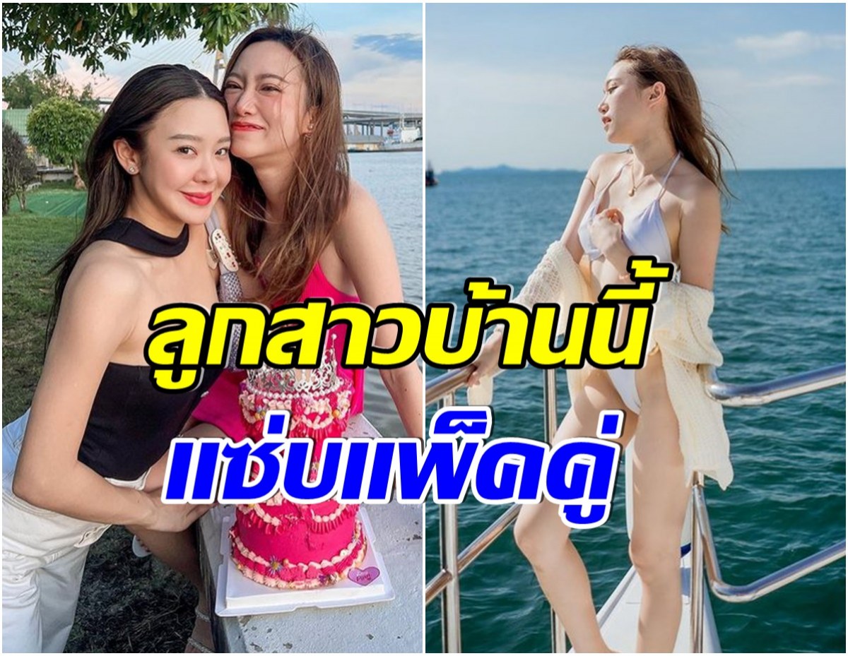 ใจละลาย  ส่องภาพความฮ็อต ใหม่ รพีภร น้องสาวคนสวย มายด์ ณภศศิ  