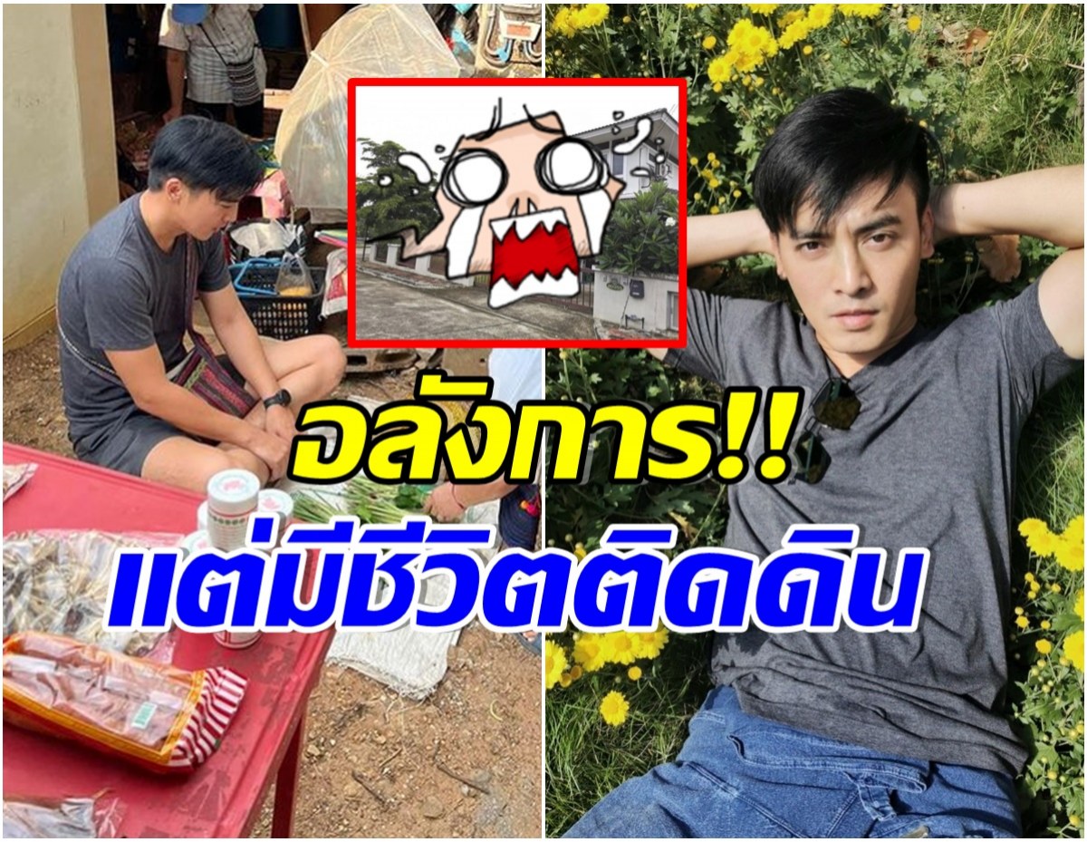 เปิดบ้านหลังงาม โกสินทร์ ราชกรม โอ่อ่าอลังการธรรมดาซะที่ไหน