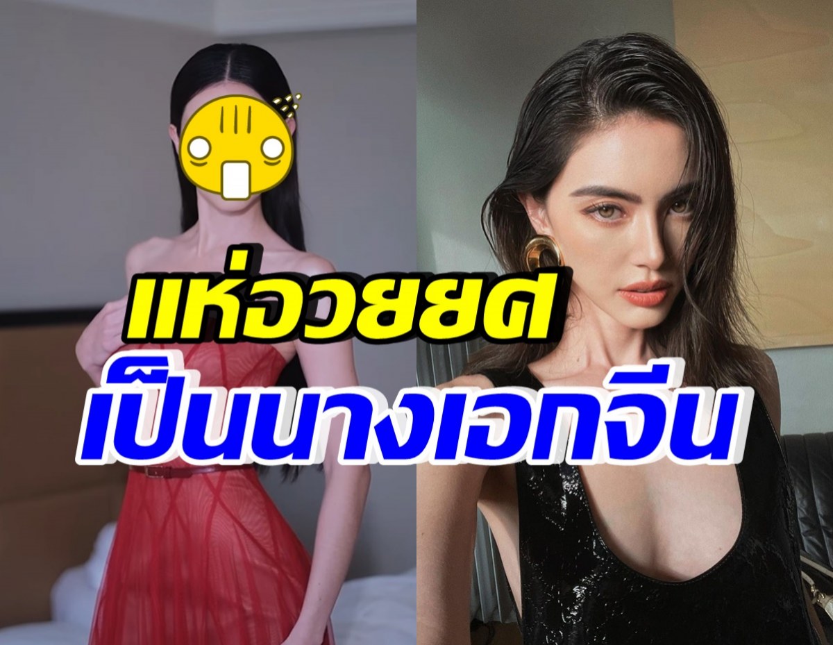 Mai Davika: Thailand’s Leading Actress Shines with Beauty and Talent