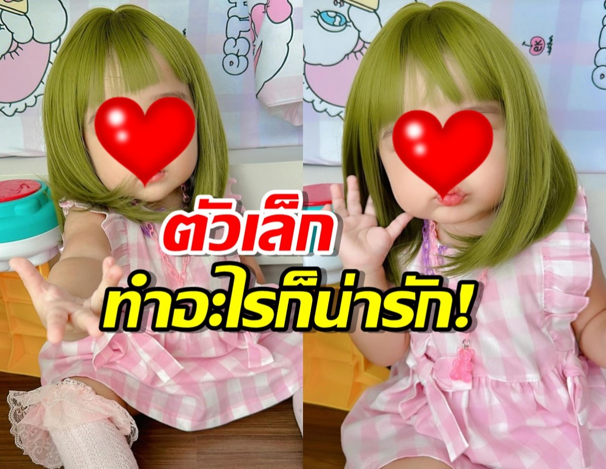 เอ็นดู ลูกสาวดารา ลุคนี้ทำใจบางมากแม่