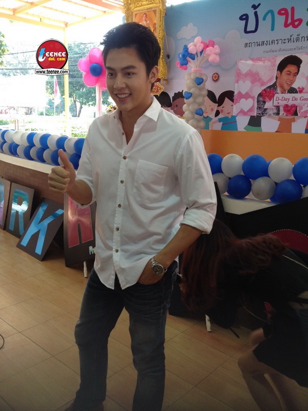 หมาก ปริญ