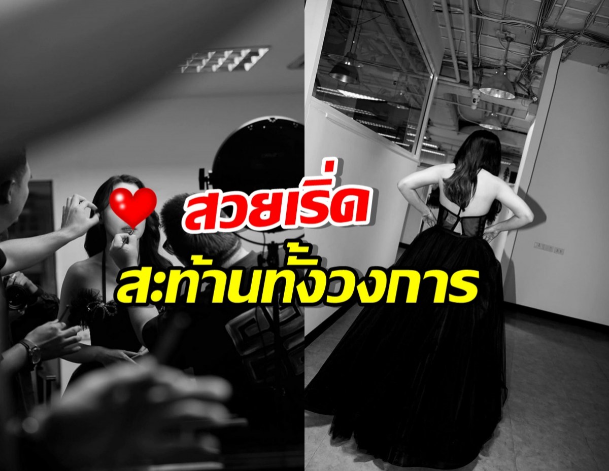 พิธีกรสาวขายสวยอวดหุ่นเฟิร์มเลเวล10 เล่นเอาจึ้งทั้งวงการ!