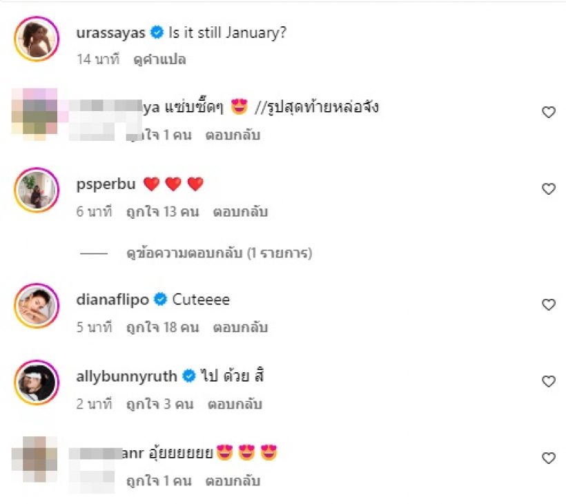 โพสต์ล่าสุด ญาญ่า อย่างเด็ด!! พี่ณเดชน์เห็นยังนะ?