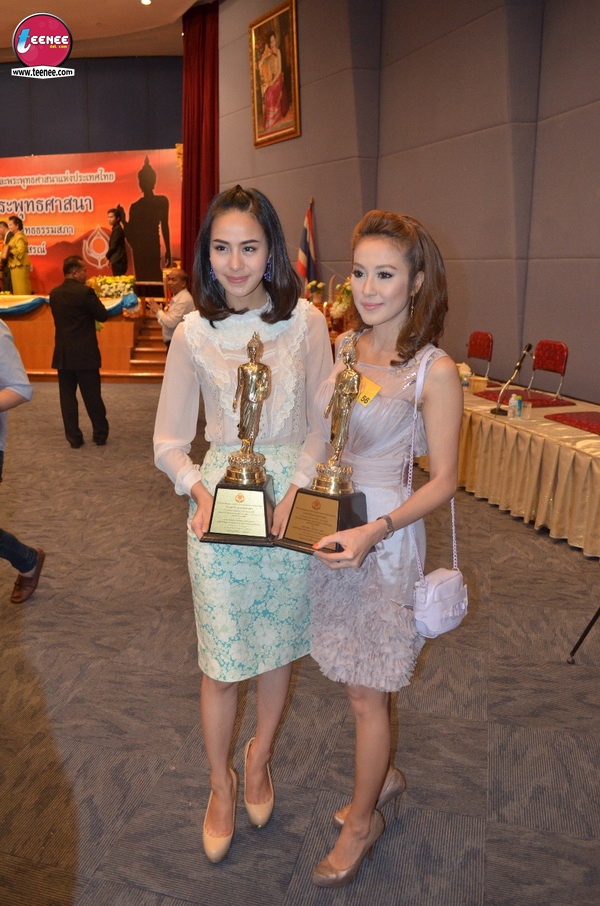 ดาราแห่รับรางวัล พุทธธรรมสภา อีกหนึ่งความภาคภูมิใจ