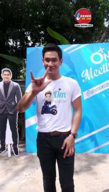 อ๋อม ซึ้งแฟนคลับหลากประเทศบินตรงร่วมงาน Meetting