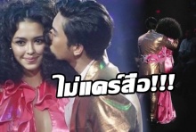 อย่าได้แคร์สื่อ!! พีช-แพท โชว์ซีนหวาน หอมแก้มกลางแคทวอร์ค (คลิป)