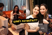 [คลิป] คุณนายอั้ม แกะห่อของขวัญวันเกิด! มาดูใครให้อะไรบ้าง?!