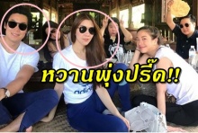 สถานะเริ่มขยับ วุ้นเส้น-ไฮโซณัย ความหวานพุ่งปรี๊ด!!