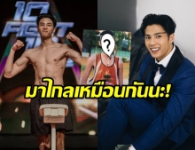 เพื่อนดารายังแซว แบงค์ ธิติ เผยภาพวัยเด็ก บอก! ขอบคุณที่โตครับ