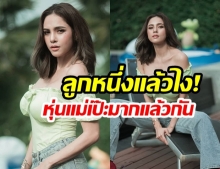 เซ็กซี่ได้กว่านี้ปะคะ! ชาวเน็ตแซวกลับหลัง “อุ้ม ลักขณา” โพสต์ภาพริมสระ “อวดหุ่นเป๊ะ” 