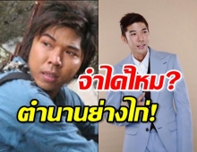 ยังจำกันได้ไหม! กัญจน์ ตำนานย่างไก่ทั้งเรื่อง ปัจจุบันเปลี่ยนไปเยอะมาก