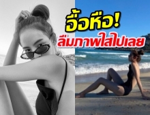 หนุ่มๆฟิน ณิชาสลัดลุคสาวสดใส-ใส่ชุดว่ายน้ำโชว์เซ็กซี่ถี่่ยิบ