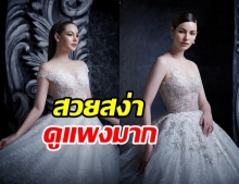 จูลี่ The Face พักความแซ่บ มาในมาดนางพญ่า กับชุดเจ้าสาวสไตล์บรอดเวย์