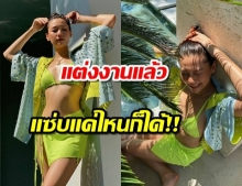 ปังปุริเย่!  เมทัลแชะภาพโชว์ความซี๊ดใส่ชุดบิกินี