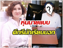 เปิดวาร์ป แพลงตอน ลูกชายคนโต หมิว ลลิตา ล่าสุดเป็นหนุ่มแล้ว สูงหุ่นดีมาก