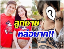 น้องดินดิน ลูกชาย กัปตัน-เอ้ก โตเป็นหนุ่มน้อยหล่อสุดๆ 