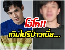 พีคสุดๆ!! ฟิล์ม  ธนภัทร อวดหน้าสดของตัวเอง งานนี้มีอึ้งทั้งไอจี